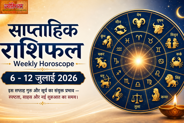 Weekly Horoscope 6 - 12 July 2026 | Saptahik Rashifal by Astrologer Richa Pathak | Best Astrologer & Vastu Consultant in Mumbai