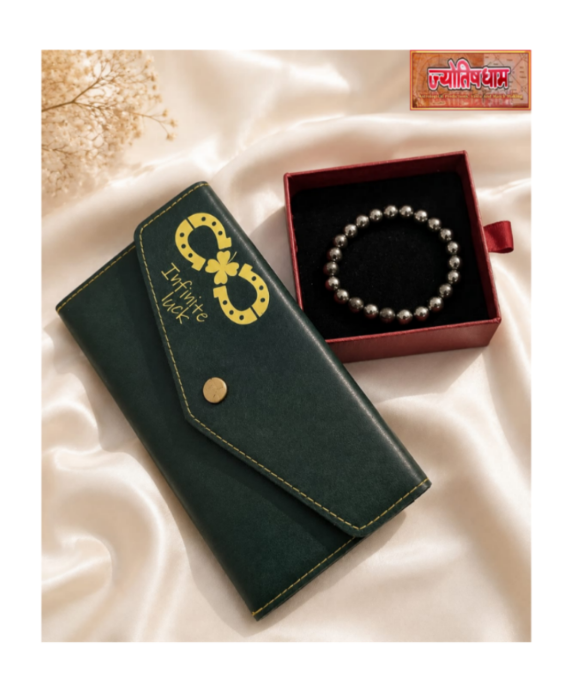 Rakhi Special Combo for sister
