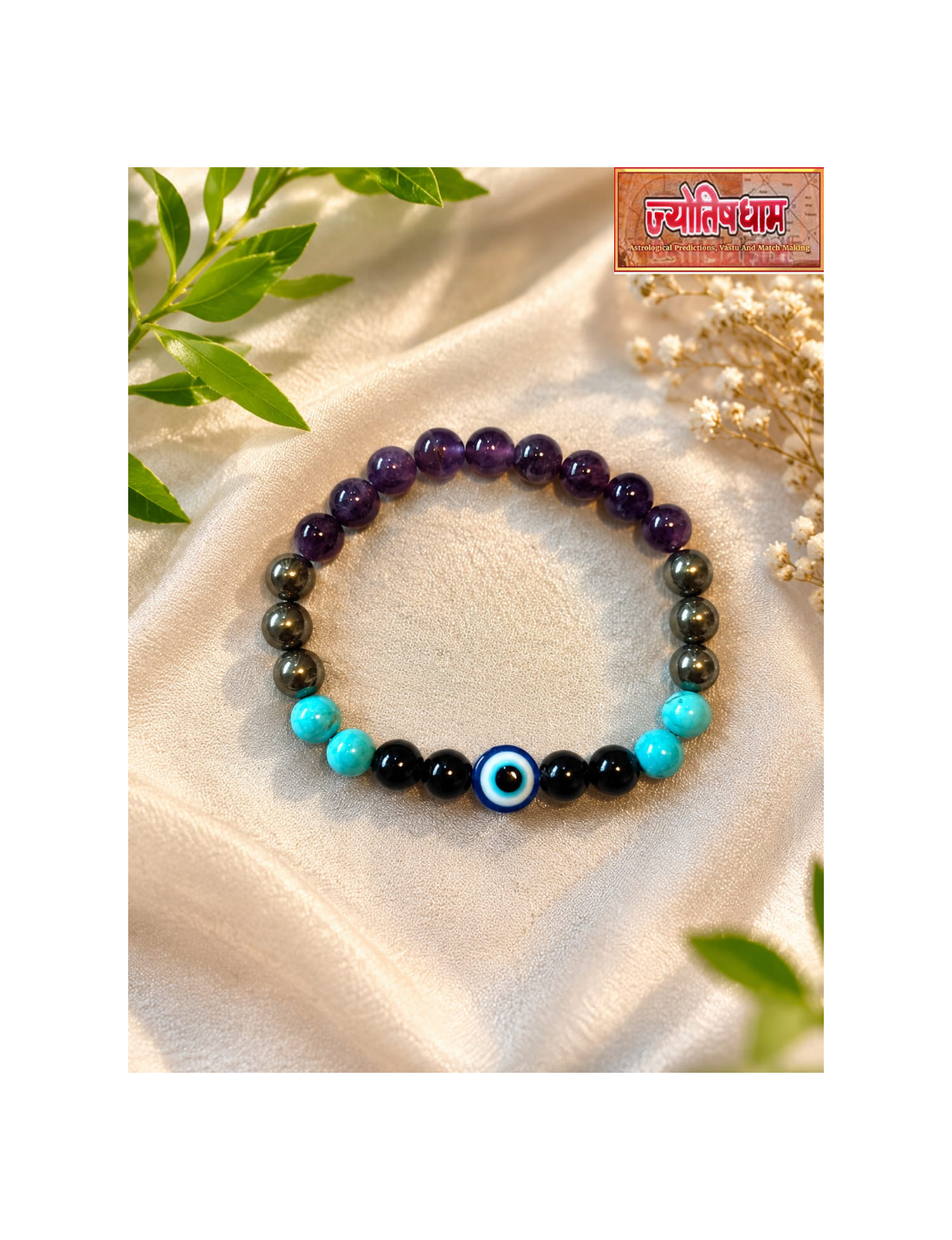 Personalised Bracelet