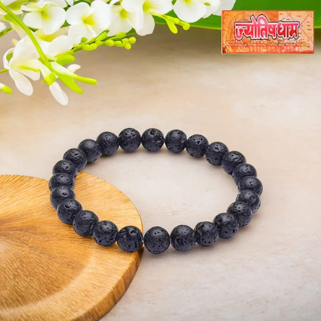 Lava Stone Bracelet