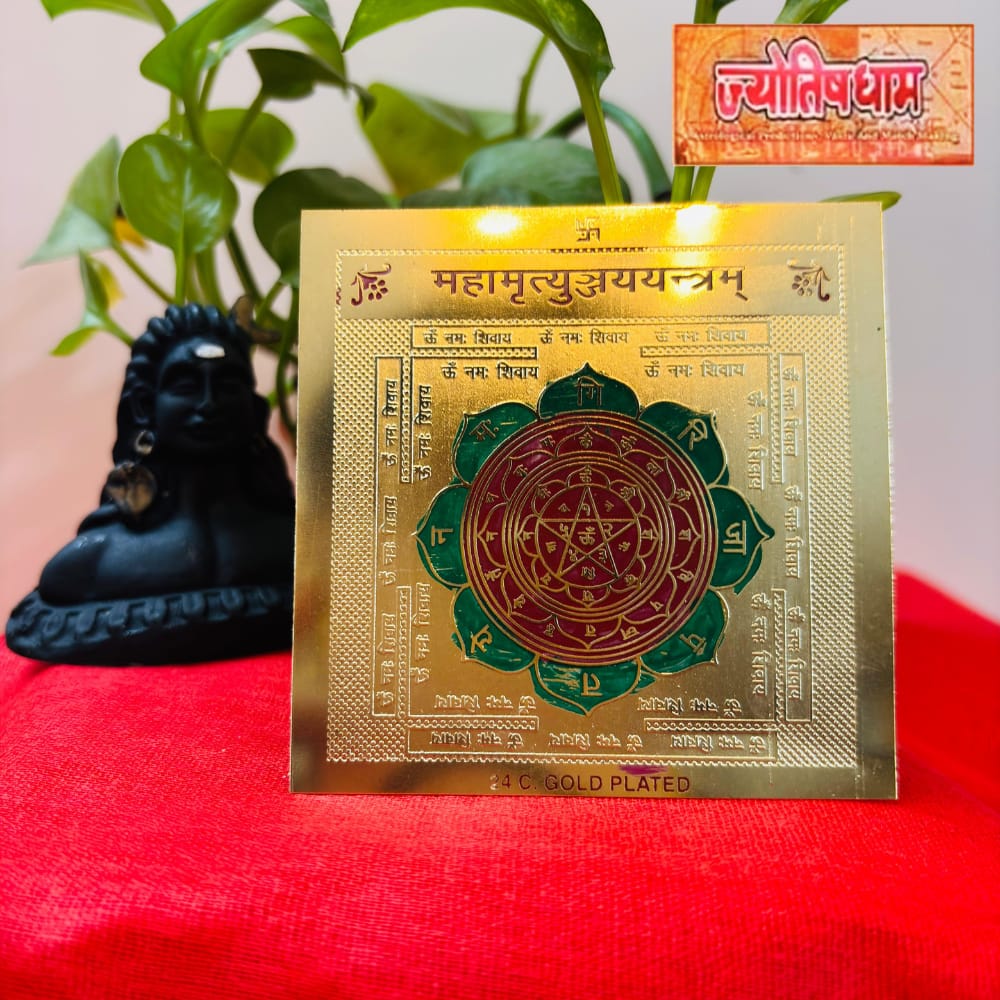 Mahamrutunjay Yantra