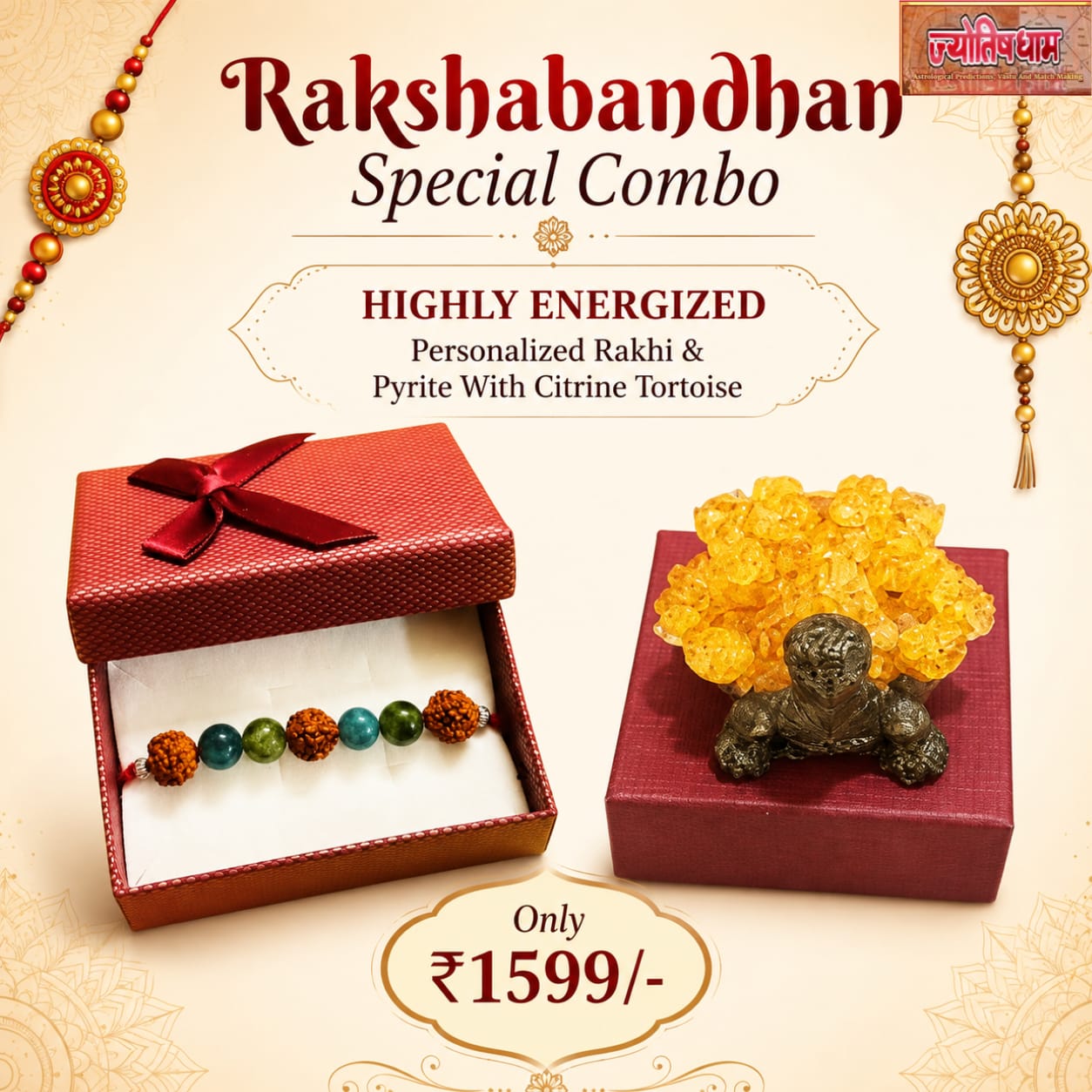 Rakshabandhan Special Combo