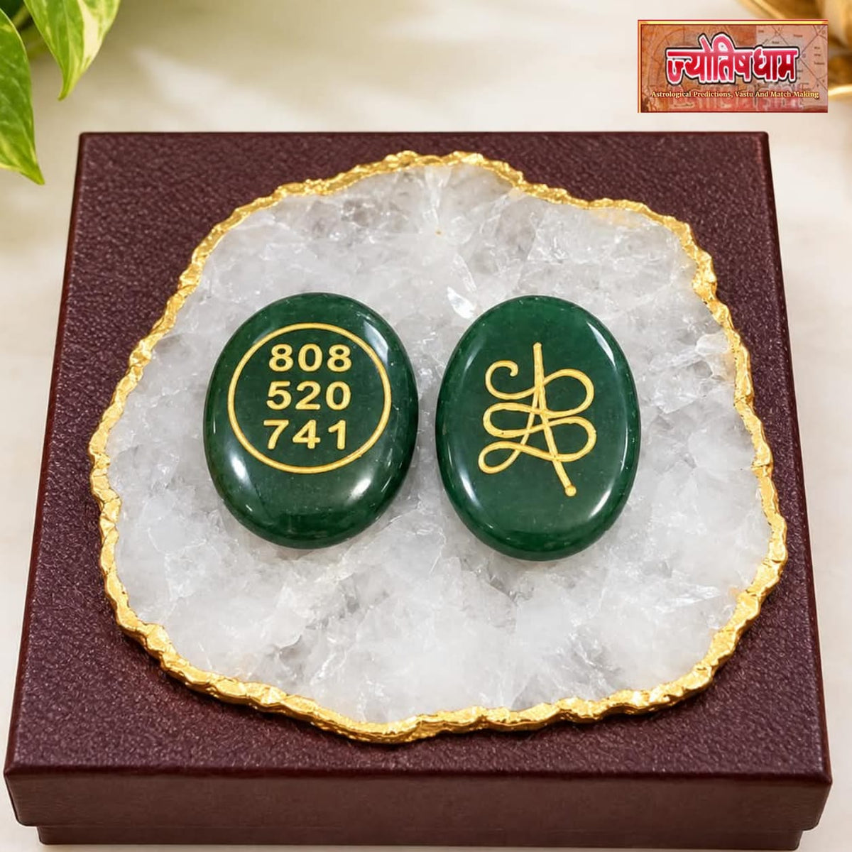 Green Jade Zibu Coin