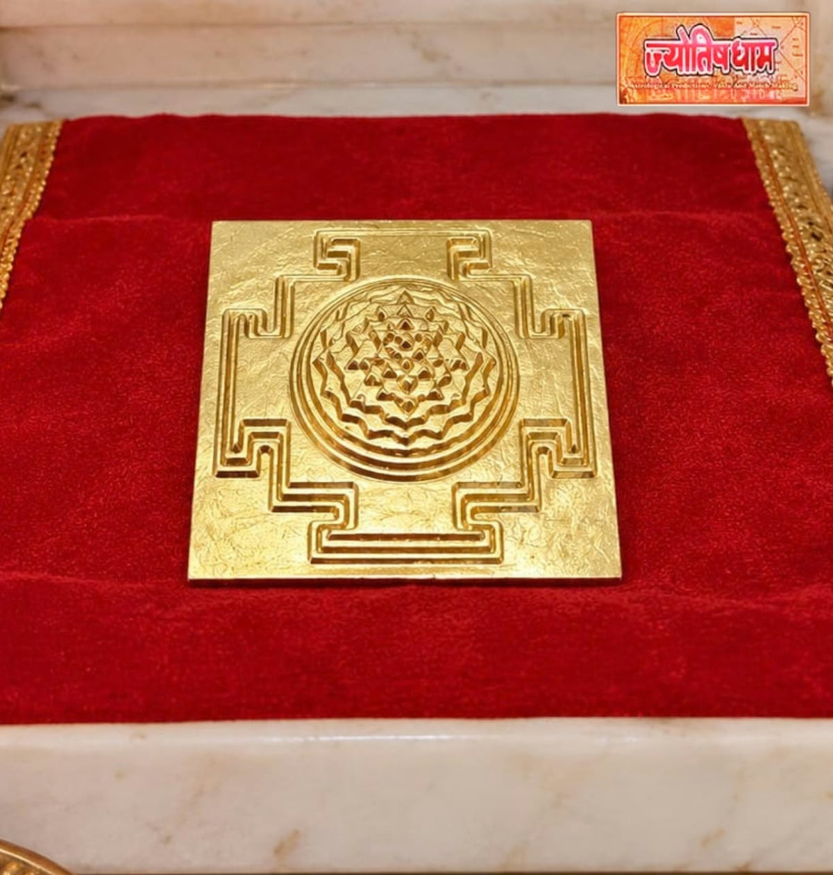Meru Shree Yantra