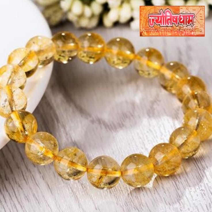 Citrine Bracelet