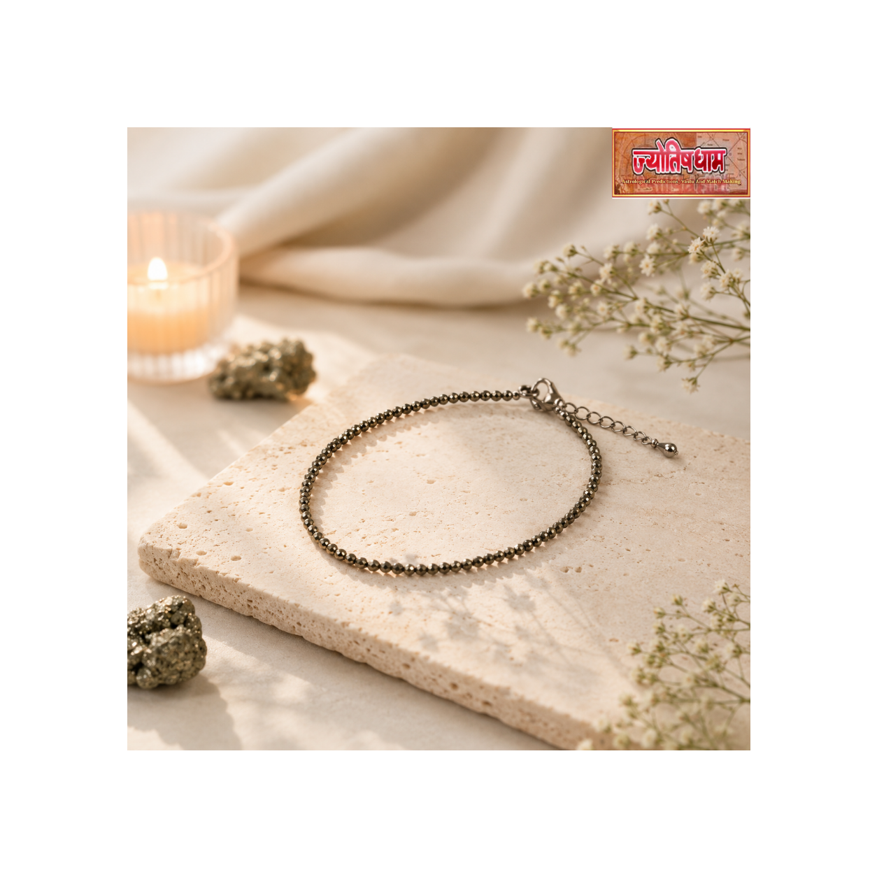 Pyrite Anklet