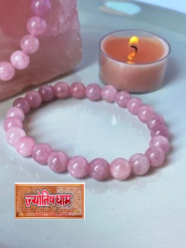 Valentine Day Special Love Bracelet