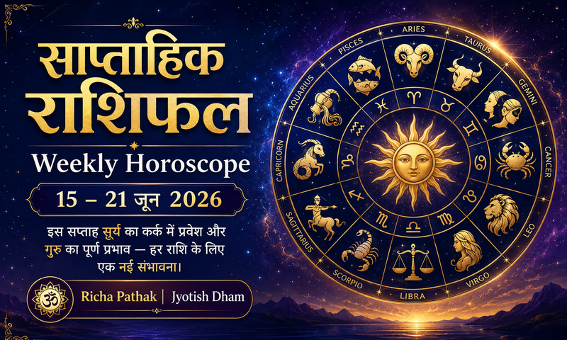 Weekly Horoscope 15-21 June 2026 | All Zodiac Signs Predictions