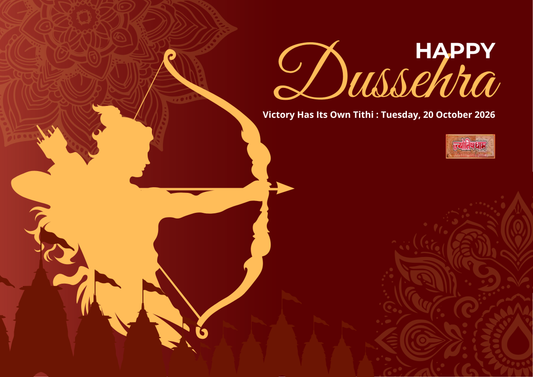 Dussehra 2026: Victory Has Its Own Tithi, and Dashami Is Closely Tied to Your House of Karma