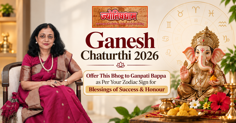 Ganesh Chaturthi 2026 Offer This Bhog to Ganpati Bappa as Per Your Zodiac Sign for Blessings of Success & Honour
