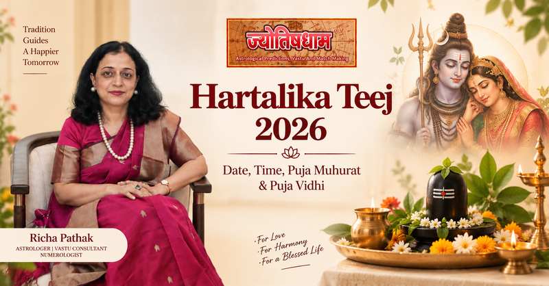 Hartalika Teej 2026 13 or 14 September - Correct Date, Shubh Muhurat, Puja Vidhi & Remedies for Your Husband's Long Life