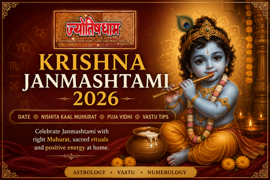 Krishna Janmashtami 2026: Date, Nishita Kaal Muhurat, Puja Vidhi and Vastu Tips for Your Home Puja