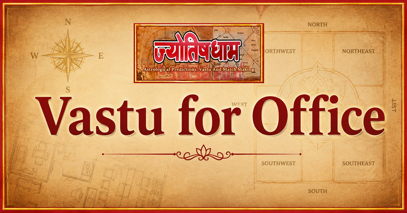 Vastu for Office: How the Direction of Your Desk, Cabin & Entrance Can Affect Your Workspace