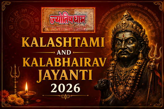 Kalashtami 2026: Date & Time Maa Kali & Kaal Bhairav Puja - Shubh Muhurat, Vidhi & Remedies