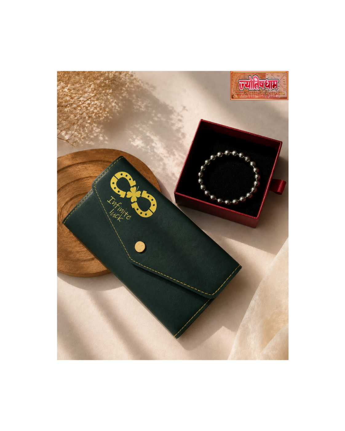 Rakhi Special Combo for sister