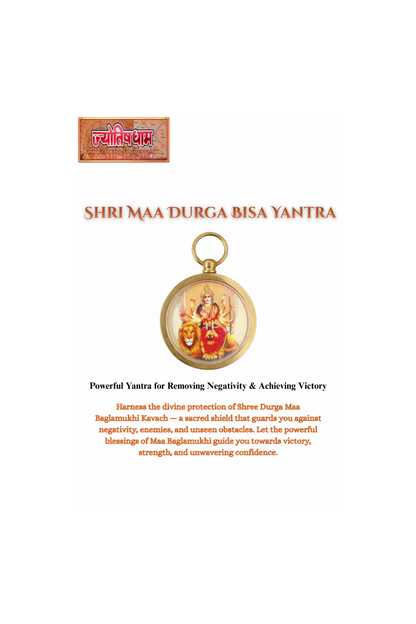 Shree Maa Durga Kavach