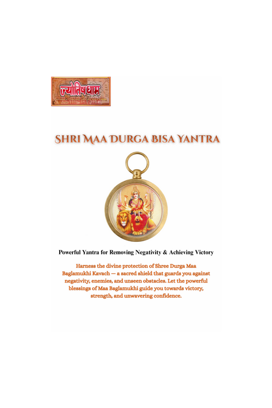 Shree Maa Durga Kavach