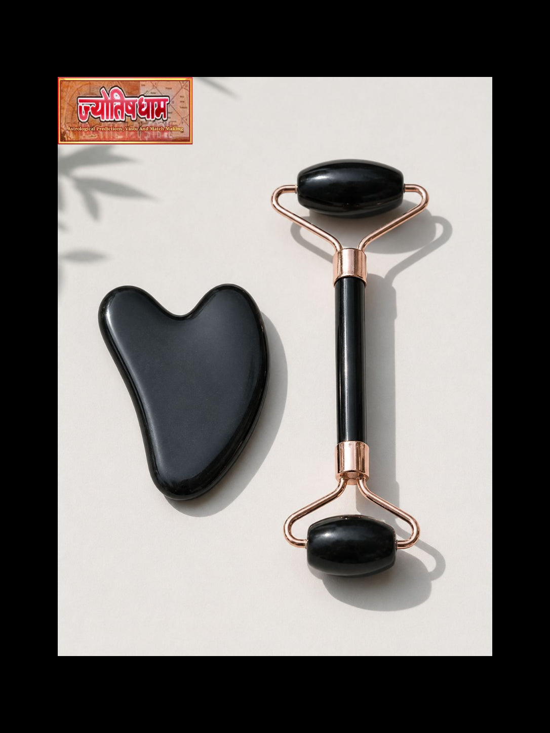 Black Tourmaline Crystal Gua-Sha