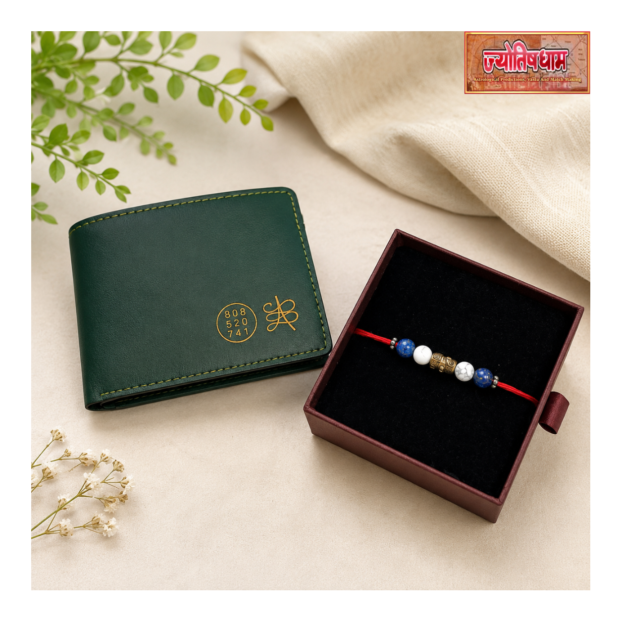 Rakhi Special Combo for Your Lovely Brother