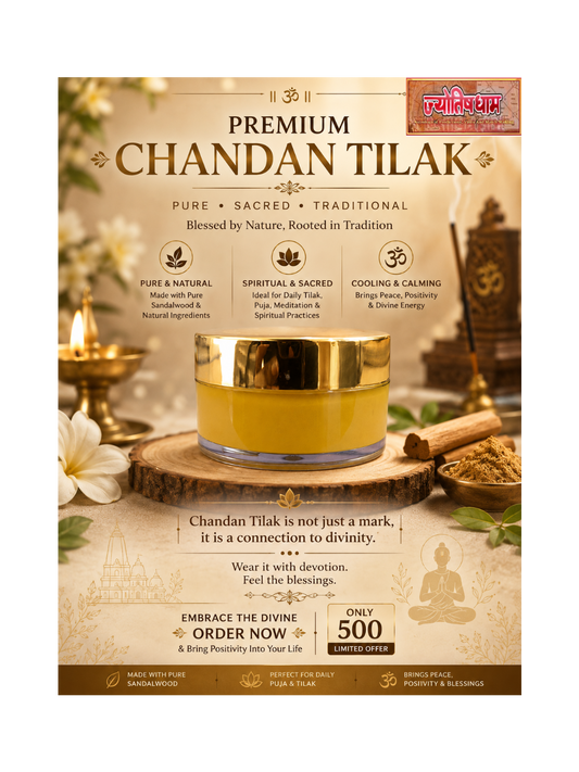 Chandan Tilak