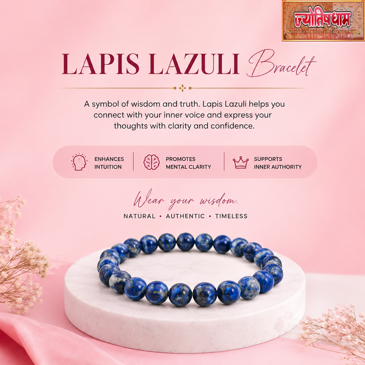 Lapis Lazuli Bracelet