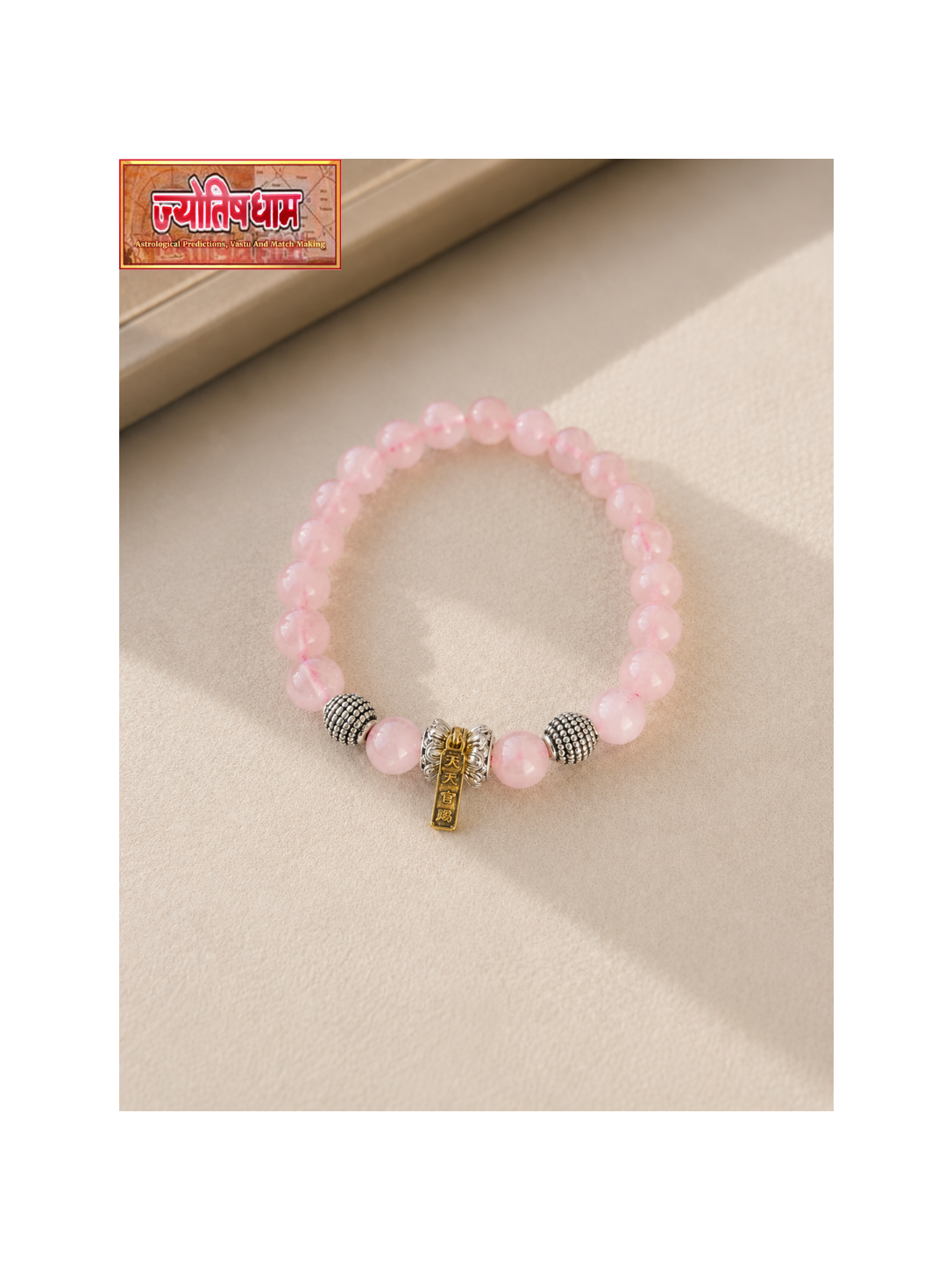 Infinite Love Bracelet