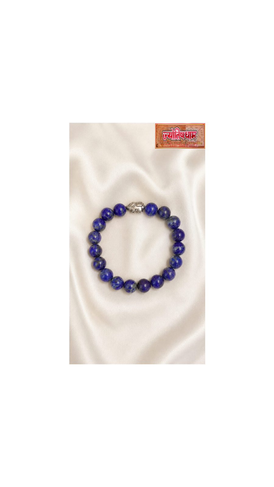 Personalised Lapis Lazuli Spiritual Bracelet