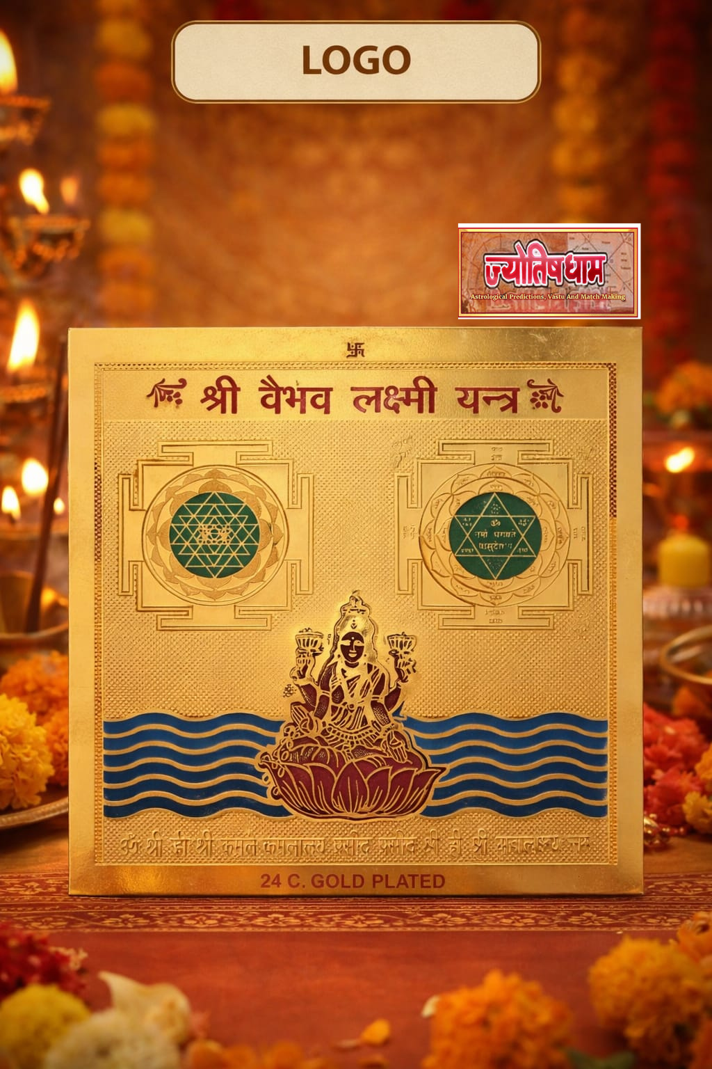 Shri Vaibhav Laxmi Yantra