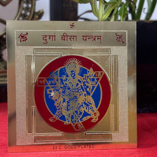 Durga Bisa Yantra