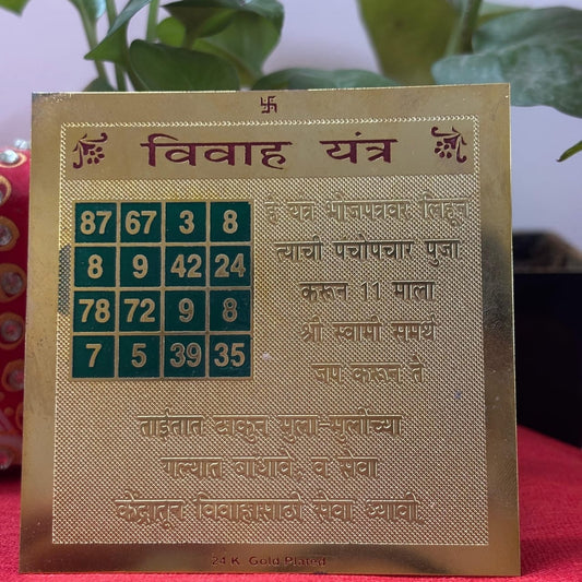 Vivah Yantra