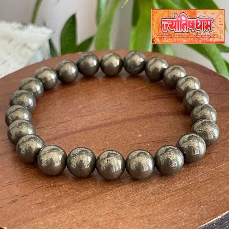 Pyrite Bracelet