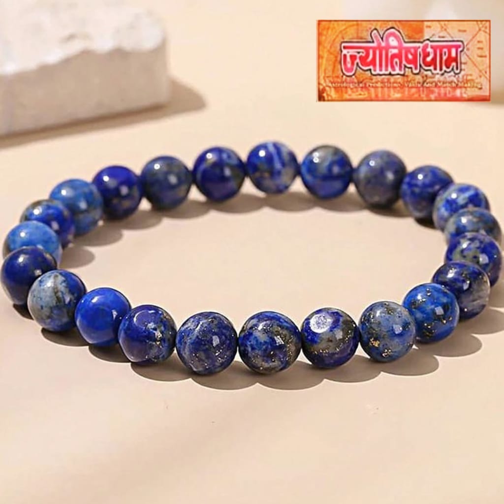 Lapis Lazuli Bracelet