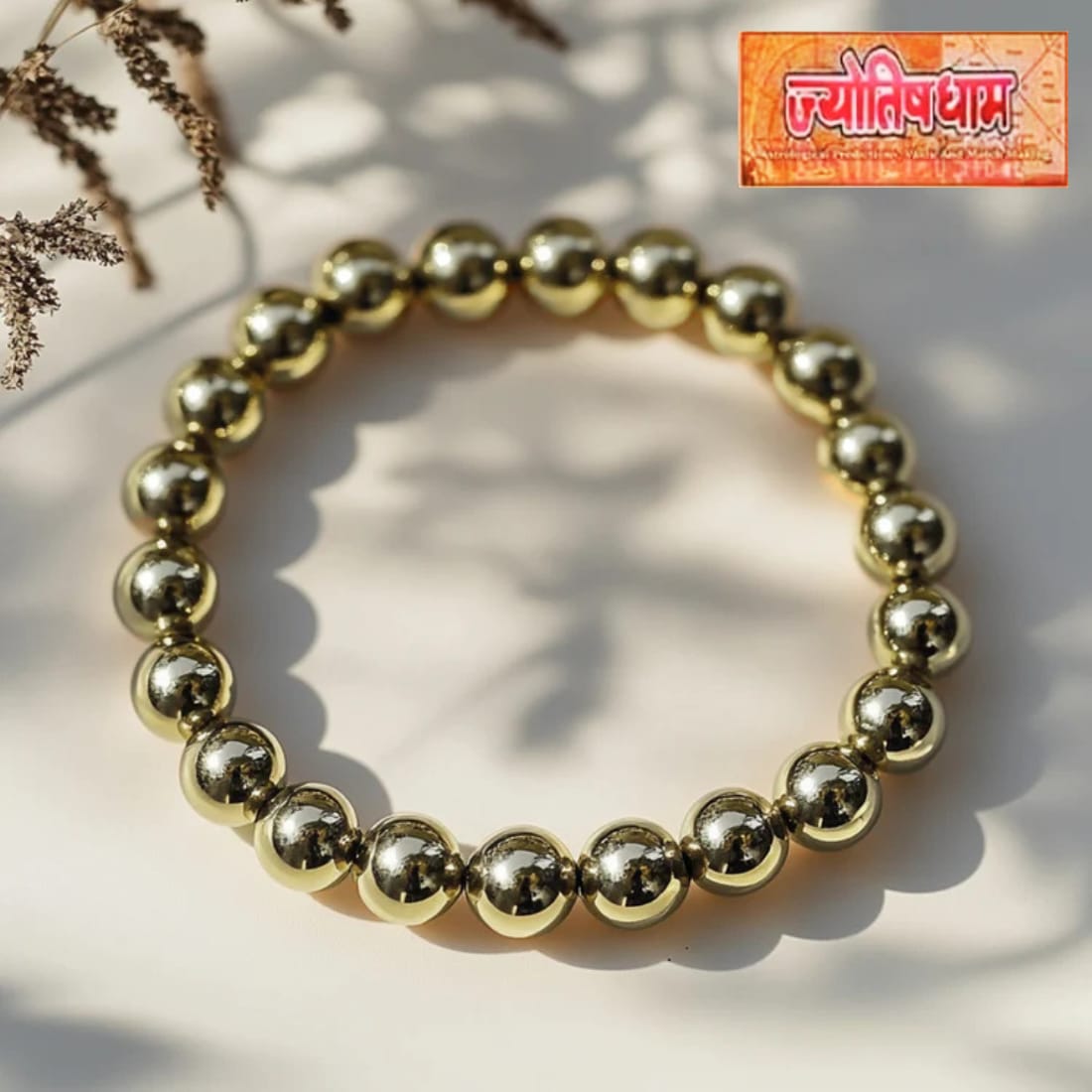 Golden Pyrite Bracelet