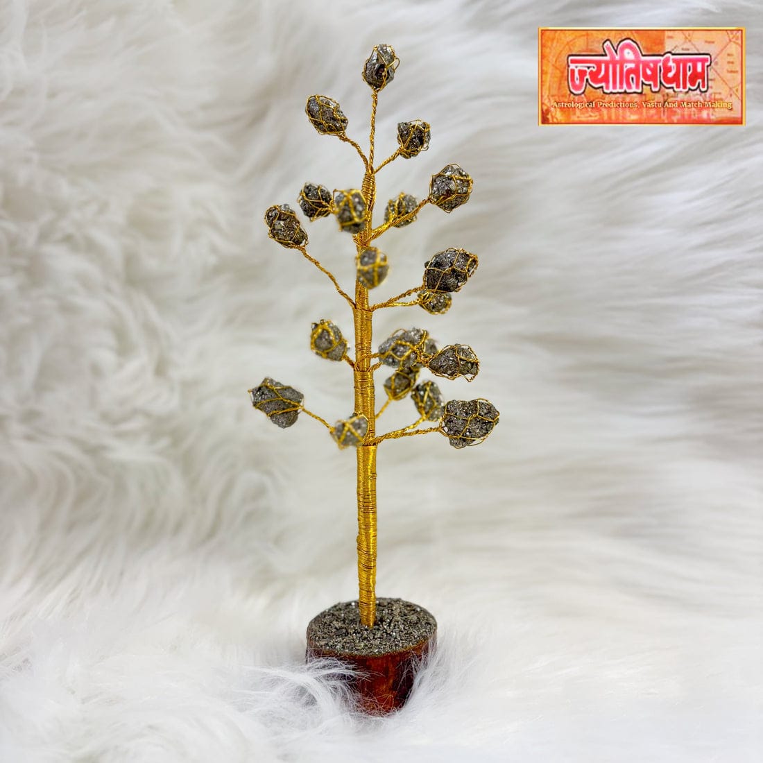 Pyrite Tree