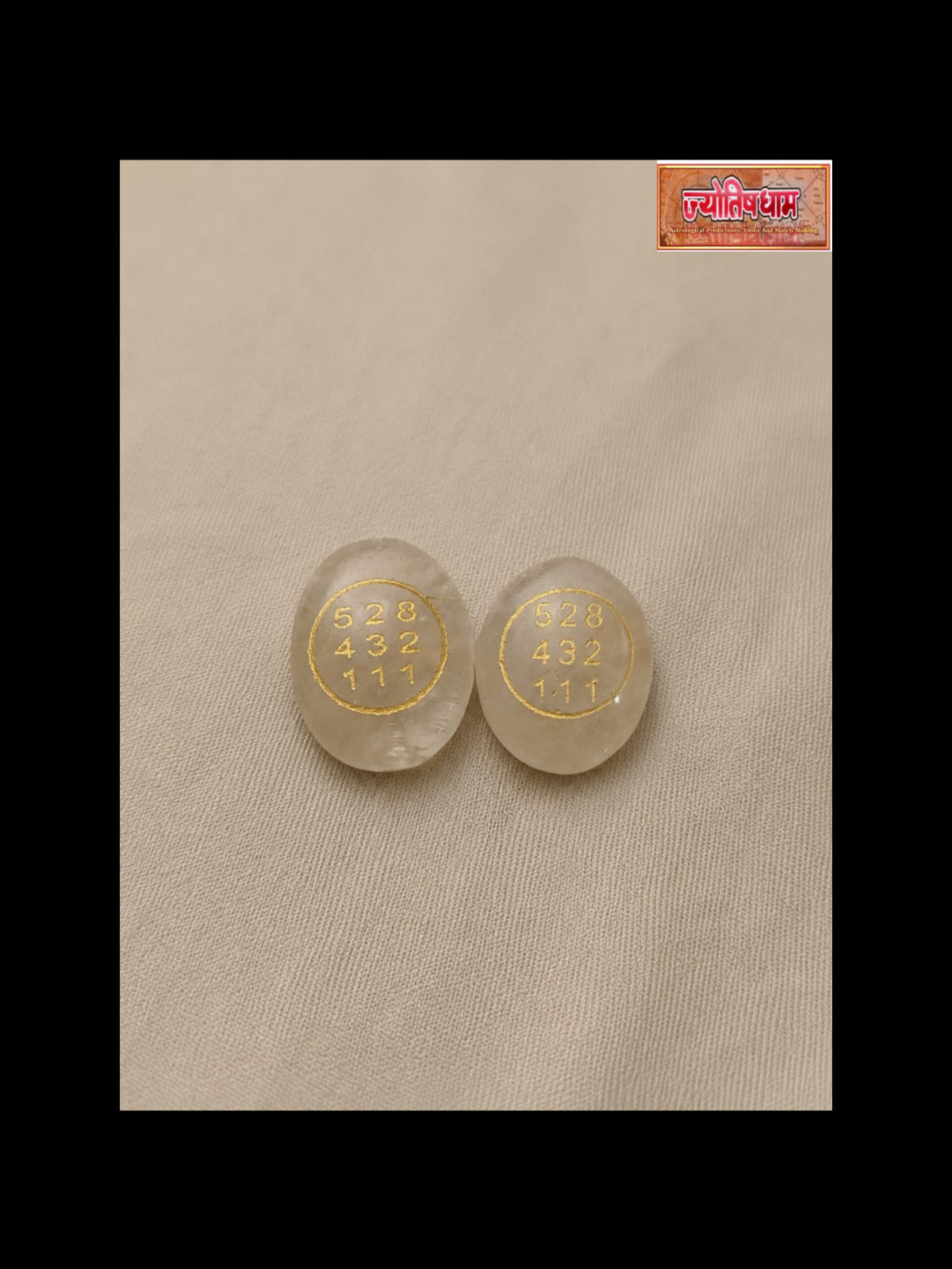 Rose Quartz Zibu Stone