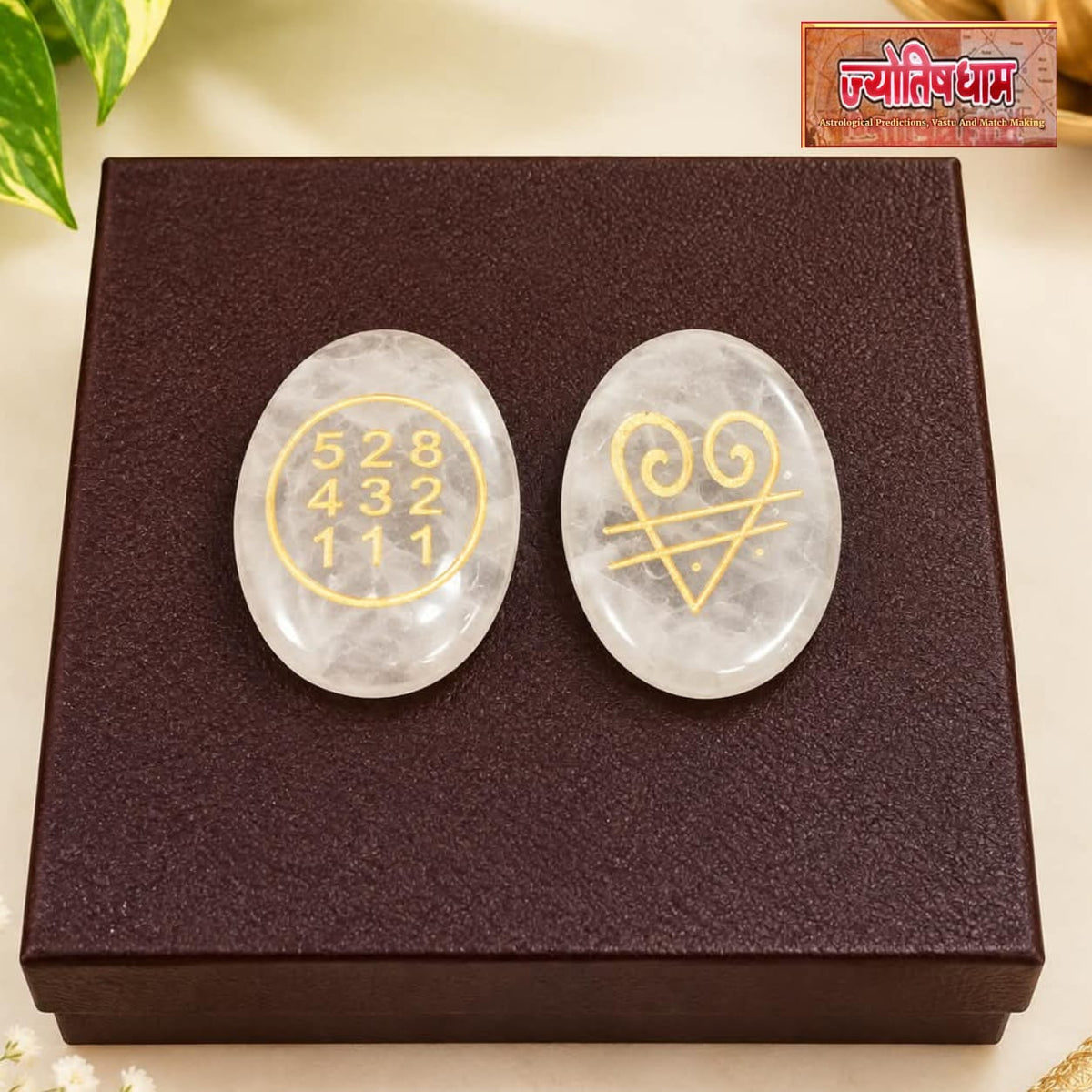 Rose Quartz Zibu Stone