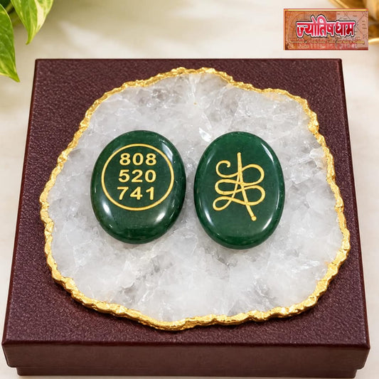 Green Jade Zibu Coin