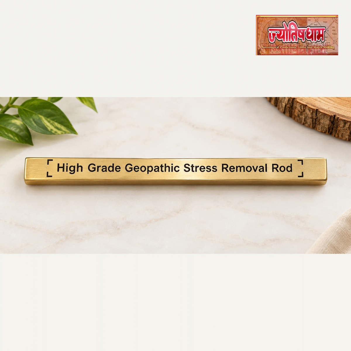 Brass Geopathic Stress Removal Rod – Square