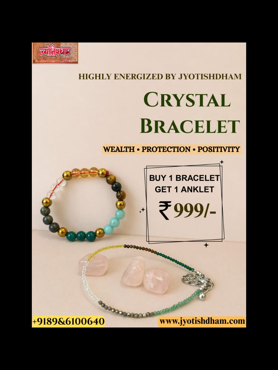 Wealth Bracelet
