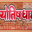 JyotishDham logo