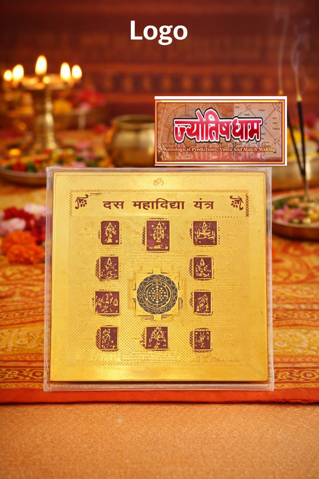 Das Mahavidya Yantra
