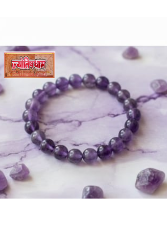 Handmade Personalised Bracelet