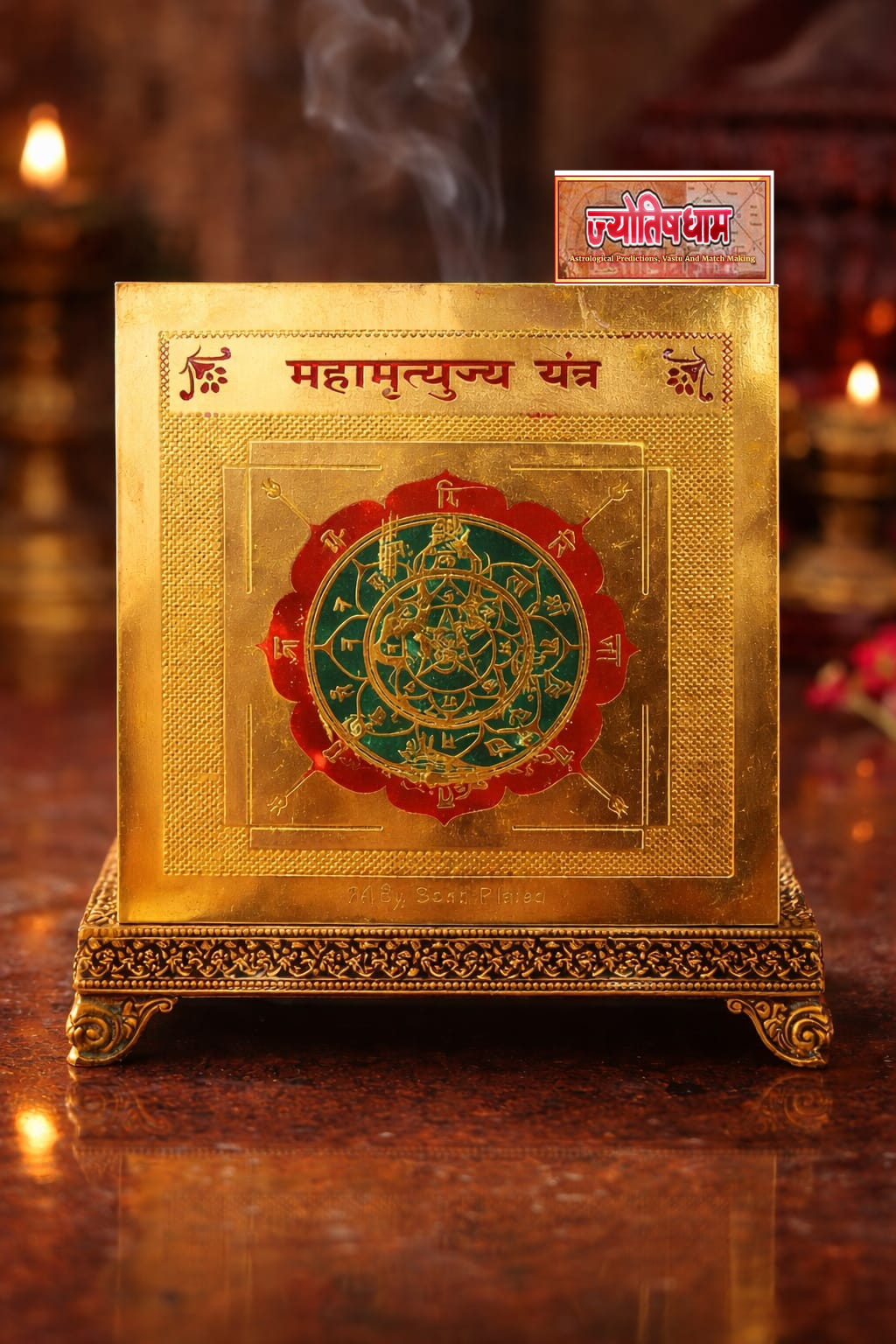 Mahamrityunjaya yantra