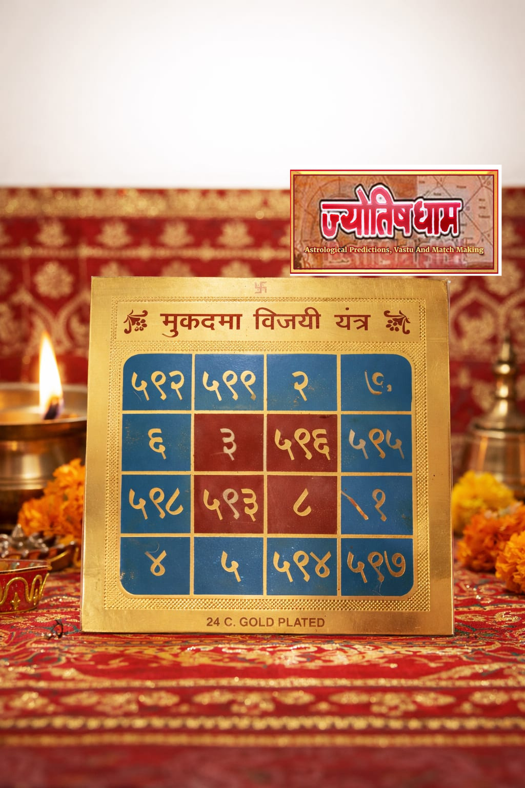 Mukadma Vijayi Yantra