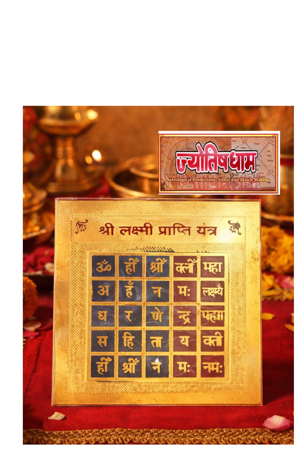 Shree Lakshmi Prapti Yantra