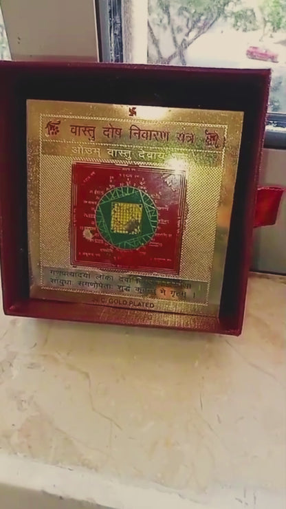 Vastu Dosh Nivaran Yantra