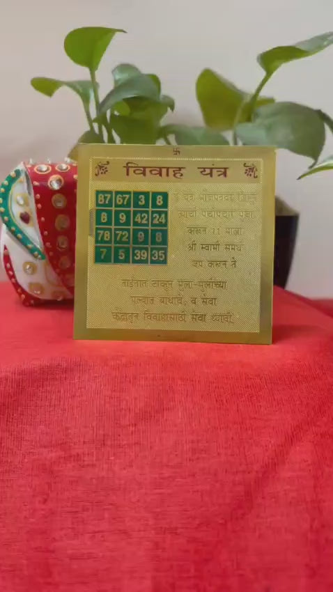 Vivah Yantra
