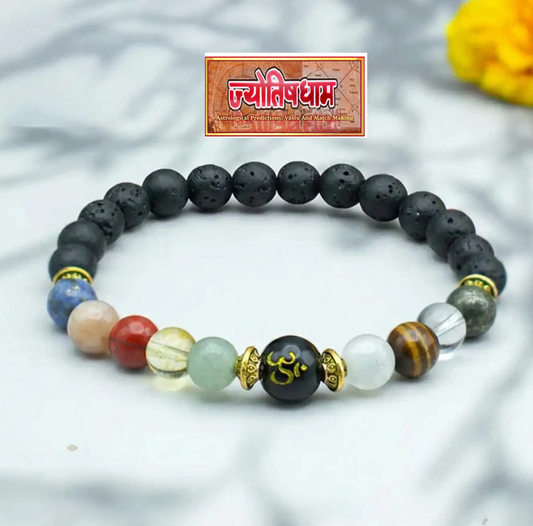 Shani Strong Bracelet