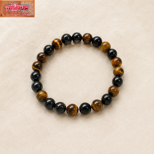 Tiger Eye & Black Tourmaline Bracelet