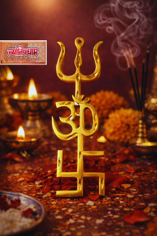 Trishul Om Swastik Wall Hanging